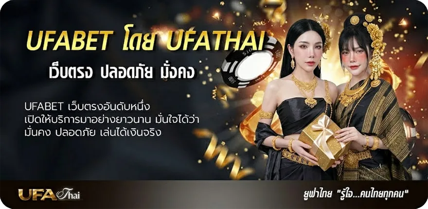 แบนเนอร์ true sport 2 hd ยอดนิยม — แทงบอลออนไลน์ คาสิโน หวย มวย สล็อต ครบวงจร