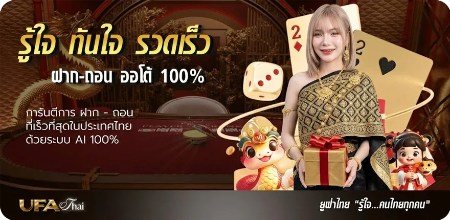 Banner true sport 2 hd สมาชิกใหม่ — โปรโมชั่นสมาชิกใหม่