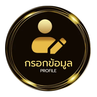 โปรไฟล์ true sport 2 hd