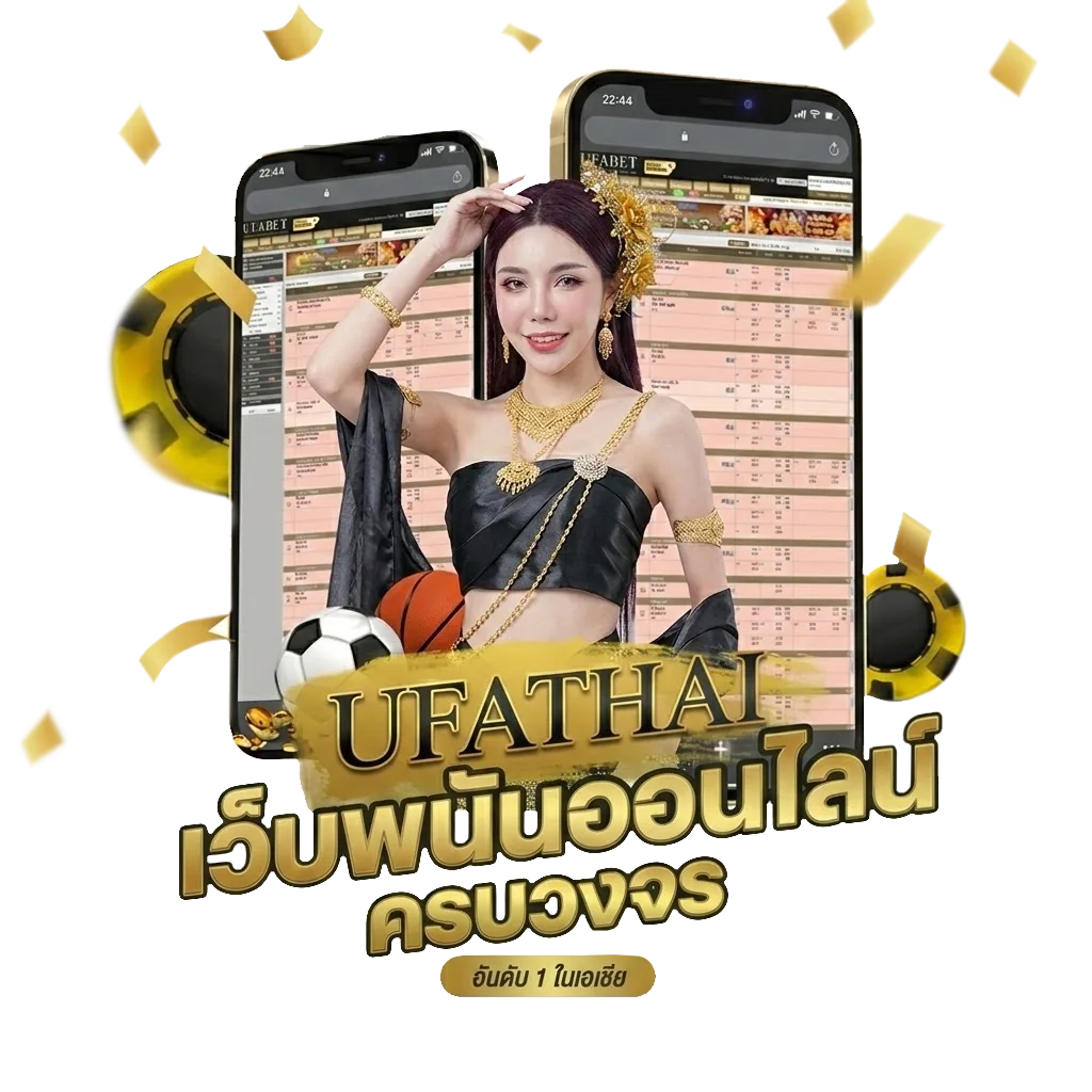 true sport 2 hd โปรโมชั่น — สำหรับสมาชิก