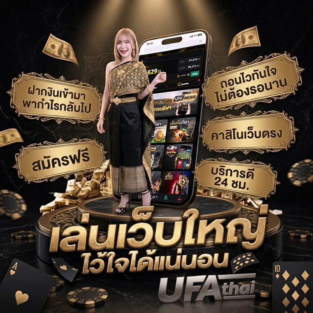 true sport 2 hd Brand Banner — ตัวแทน UFABET