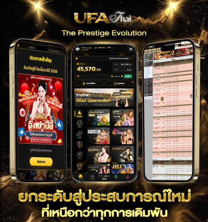 true sport 2 hd  เว็บแทงบอล